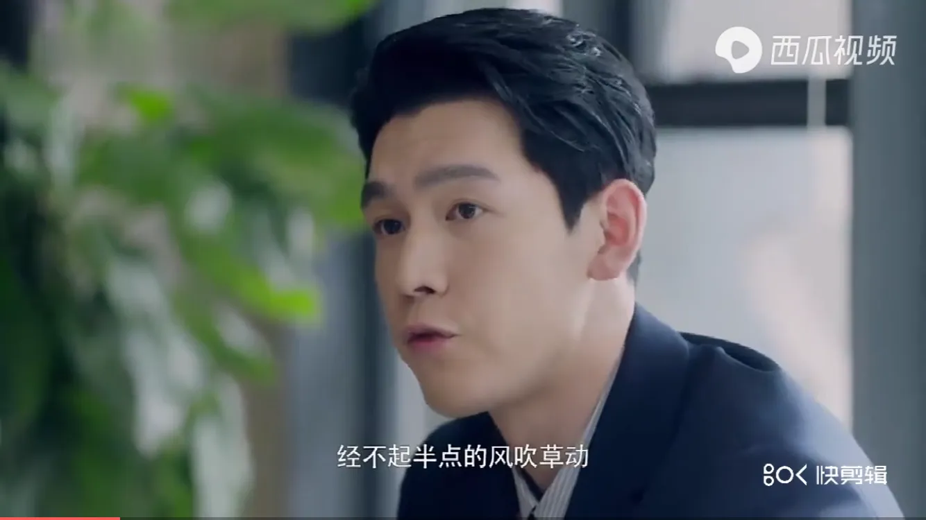 23集剧情~完美先生和差不多小姐