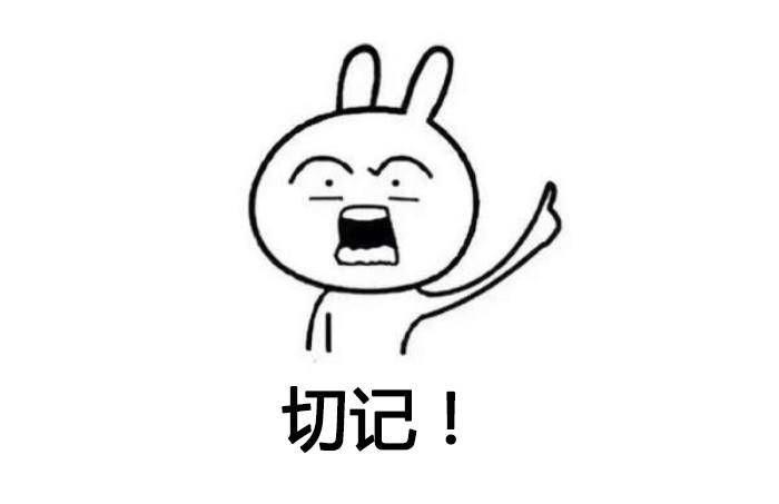 北大学霸分享的高中三年学习方法，很实用！内附提分资料