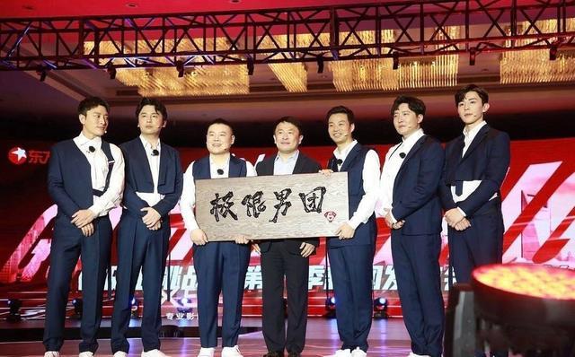 《极限挑战》合约被曝光，或是黄磊等人离开原因，节目组太牛了
