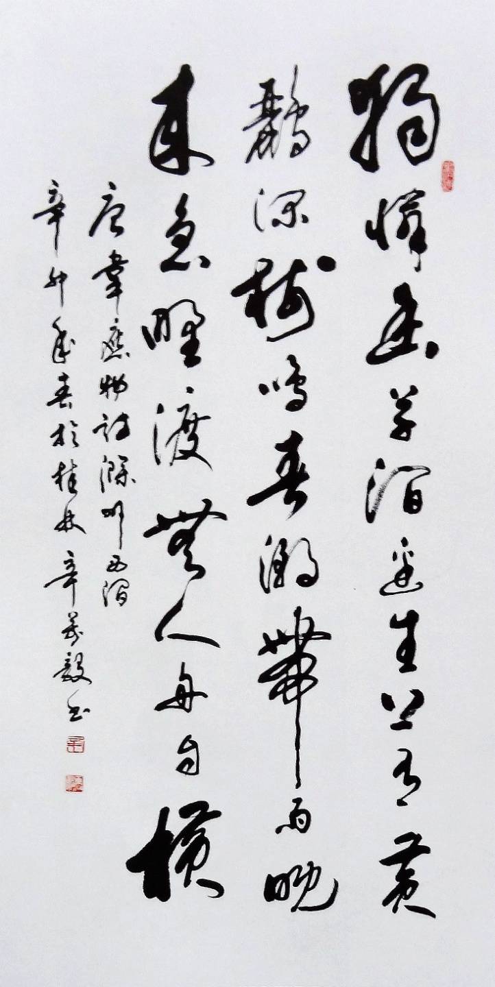 <a href=http://www.cngansu.cn/news/ target=_blank class=infotextkey>����</a>ʡ�����鷨����������Ʒ����