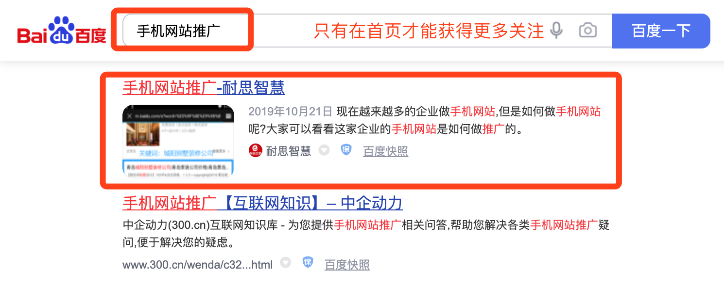 不花一分钱可以如何做好网络营销