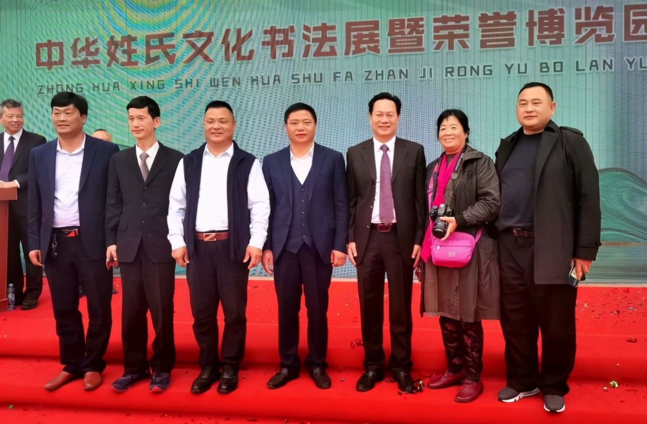 中华姓氏文化书法展暨荣誉文化博览园开园仪式在江西抚州隆重召开
