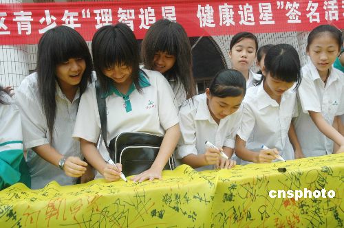 追科技星，道德星，爱国星，不追脸蛋星，权力