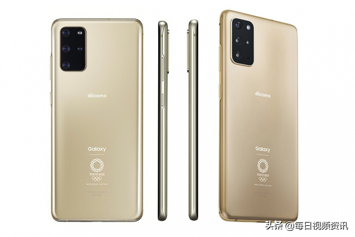 因日本奥运会延迟， 三星Galaxy S20 奥运会版公布小产：7500元