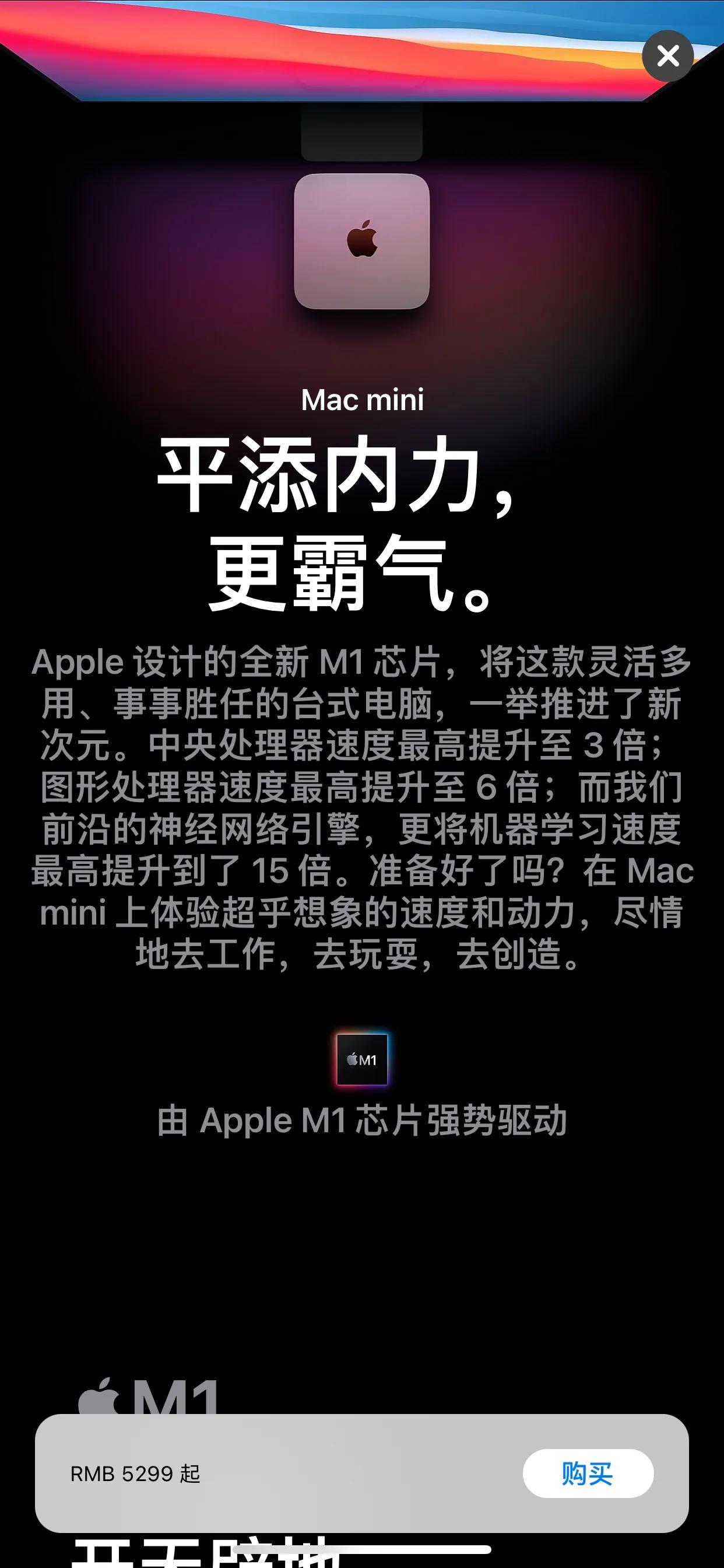 苹果依然是那个苹果，可我不淡定了！