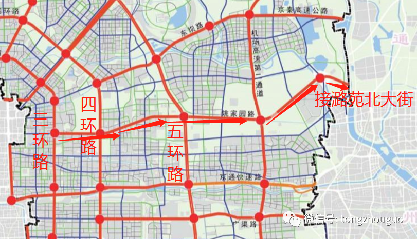 定了通州燕郊新添進城快速路2030分鐘到五環路還有彩蛋