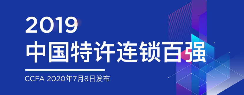 2020年的bat365中文官方网站润滑油到底拿了多少奖？