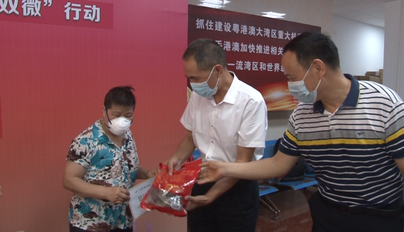 广州市卫生健康发展和服务管理中心组织开展“我们的节日·端午”主题慰问公益活动