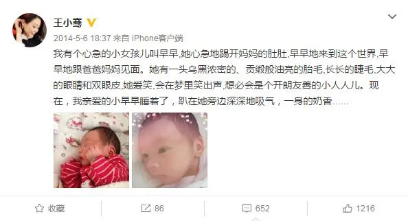 辞去铁饭碗成育儿专家的“央视名嘴”，如何做