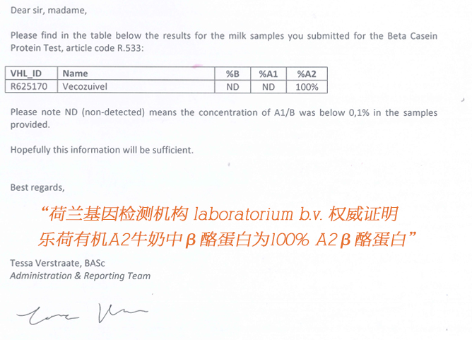 有機純牛奶怎么選？六款有機純牛奶對比，看我選了誰