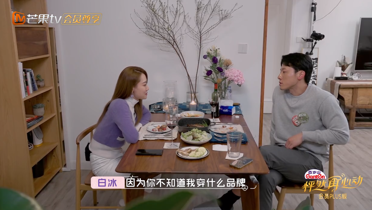 " like that again enchanted " the feeling of shallow Tan Baibing and Li Yuantao, from attract heartbreak