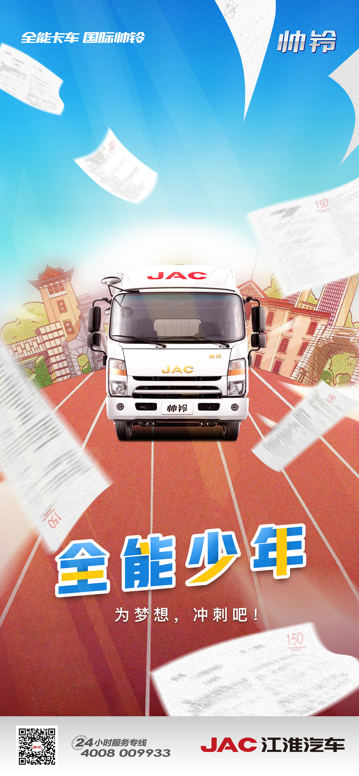 ʮ꺮ֻΪ񳯣ԸͰ ȫ
