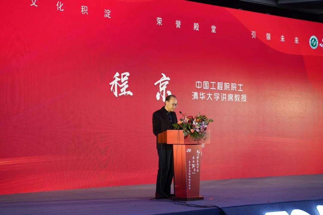 中医药学会，只比新中国小一岁！庆祝北京中医药学会成立70周年