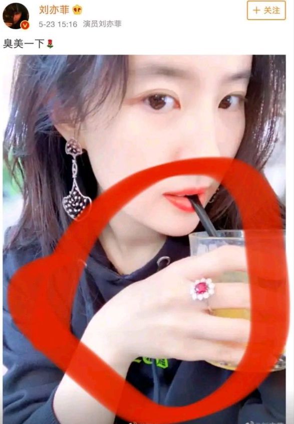 There are no waves without wind! After Hu Ge follows Liu Yifei both sides to refute a rumor, the netizen is basked in however piece " suspicion " graph