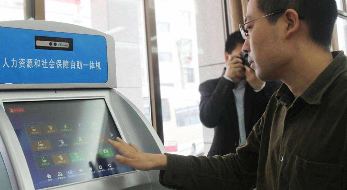 社保未交满15年“偷着乐”？2021年新规，统一这样处理