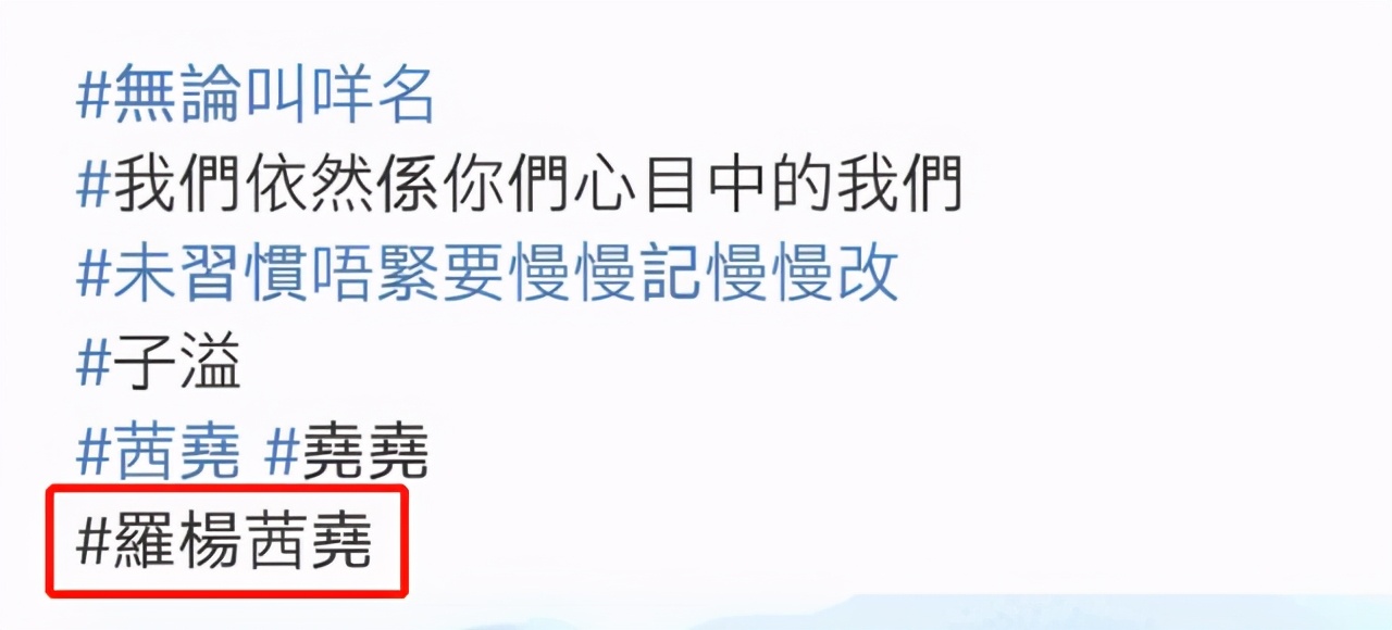 杨怡罗仲谦宣布改名，新名字寓意多子多福，黎姿也曾为生子改名