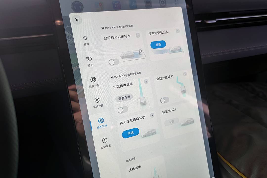静态评价小鹏P5：实用性对标丰田和大众，科技感叫板特斯拉？