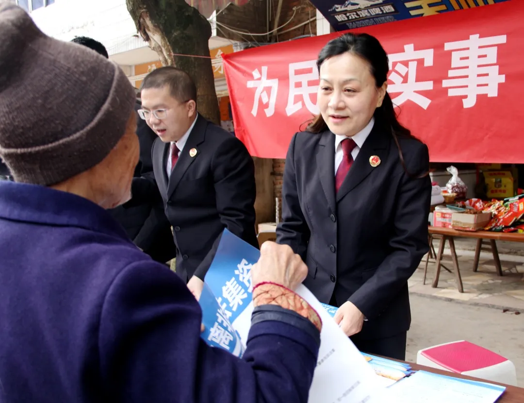 隊伍教育整頓我為群眾辦實事丨內江市檢察院開展為民辦實事送法下基層