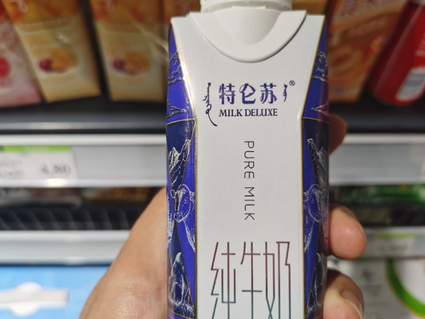 图片[2]-超市买牛奶别看牌子和价格了解牛奶的5种分类适合自己就好-起舞食谱网