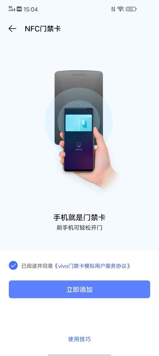 5G真香旗舰 生而为赢——iQOO Neo3评测