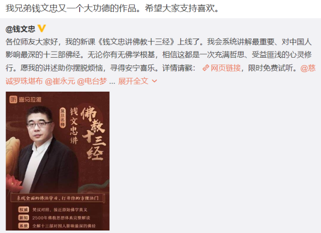关晓彤郑爽杨幂，仨女星爸爸一个比一个厉害