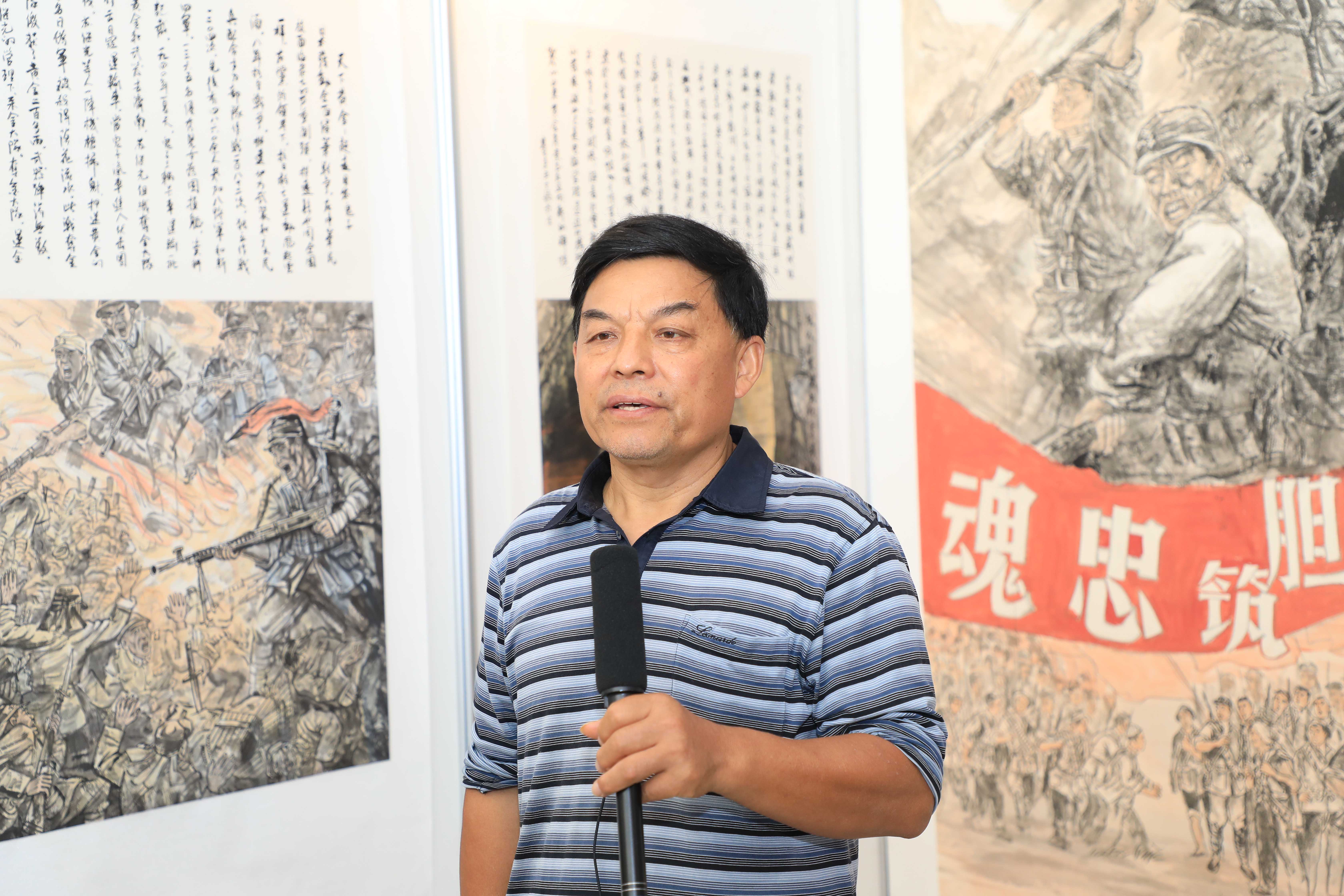 招远籍画家刘文嫡公益画展隆重开展