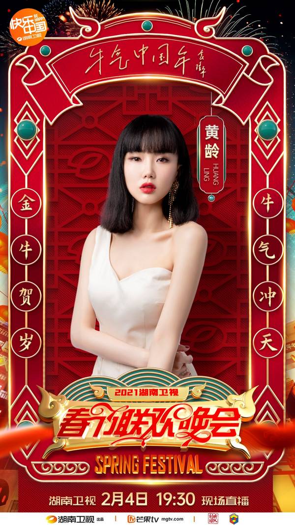 Time 1 day! Hunan Wei Shichun is late a big surprise is in " feed in raw material " in...