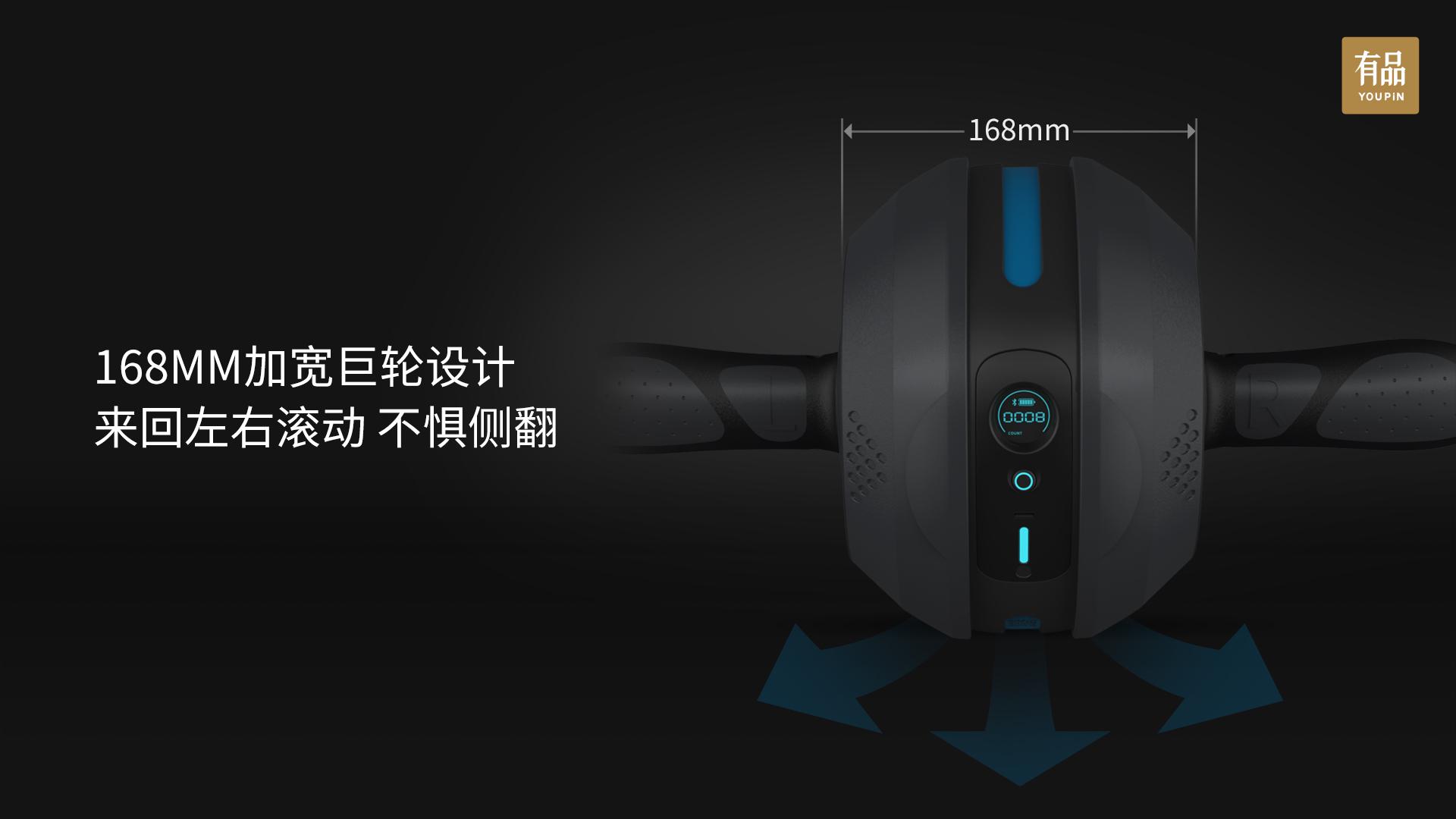 百元黑科技，小米有品众筹YESOUL健腹轮，轻松练出八块腹肌