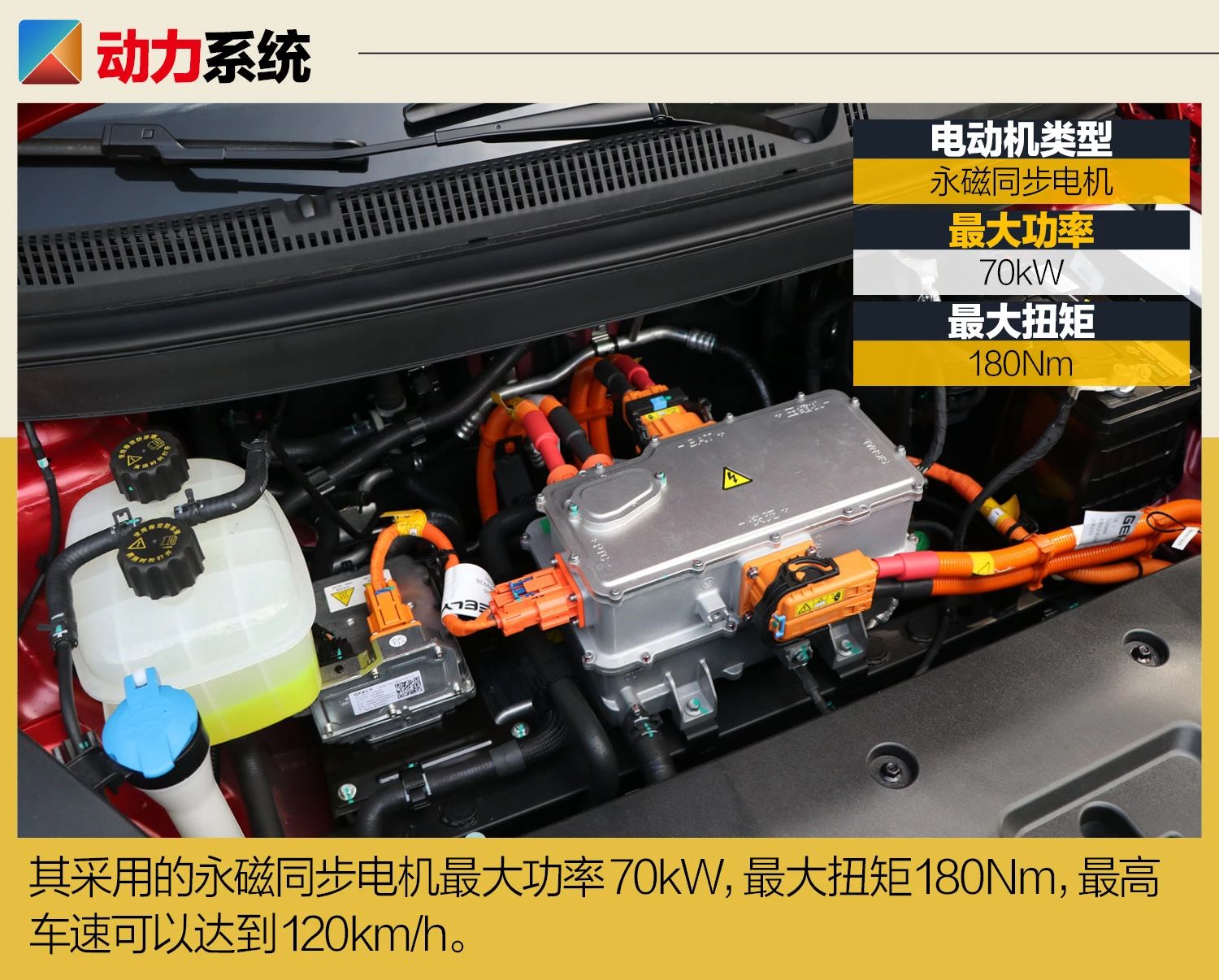 做工扎实\u002F不乏惊喜 试驾枫叶30X