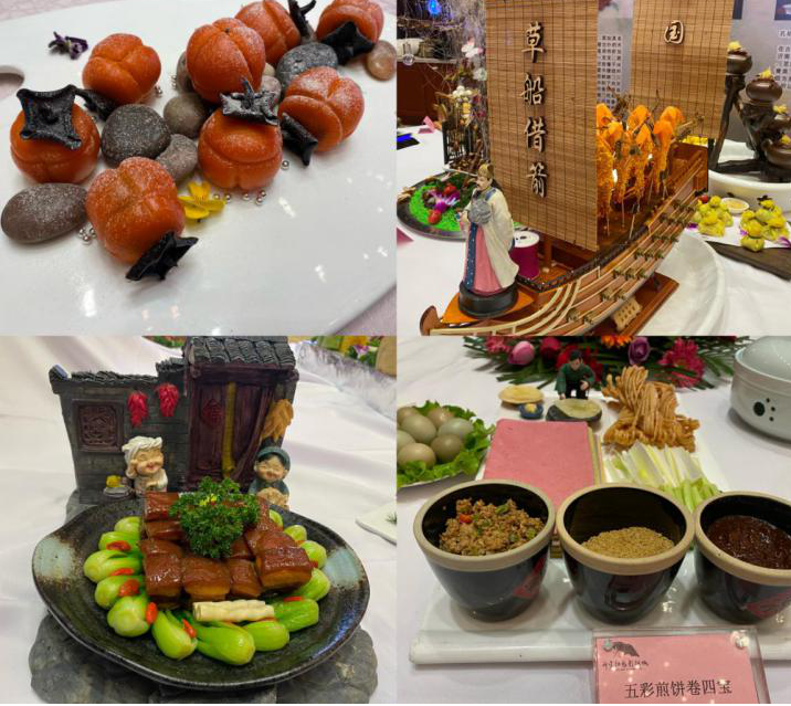 山东沂南：2020年文化旅游行业美食大赛举办