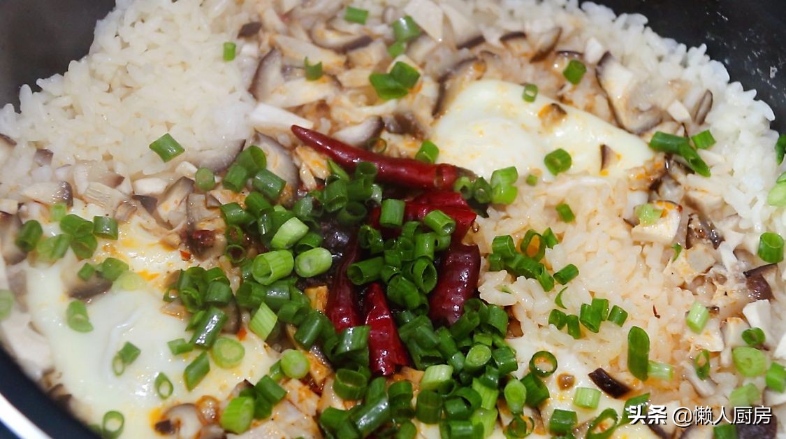 這是懶人燜飯的做法，大米里加一塊火鍋底料，打入3個雞蛋