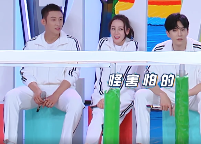 《快本》中场休息热巴和黄景瑜热聊“腿姿”成焦点，这也太聪明