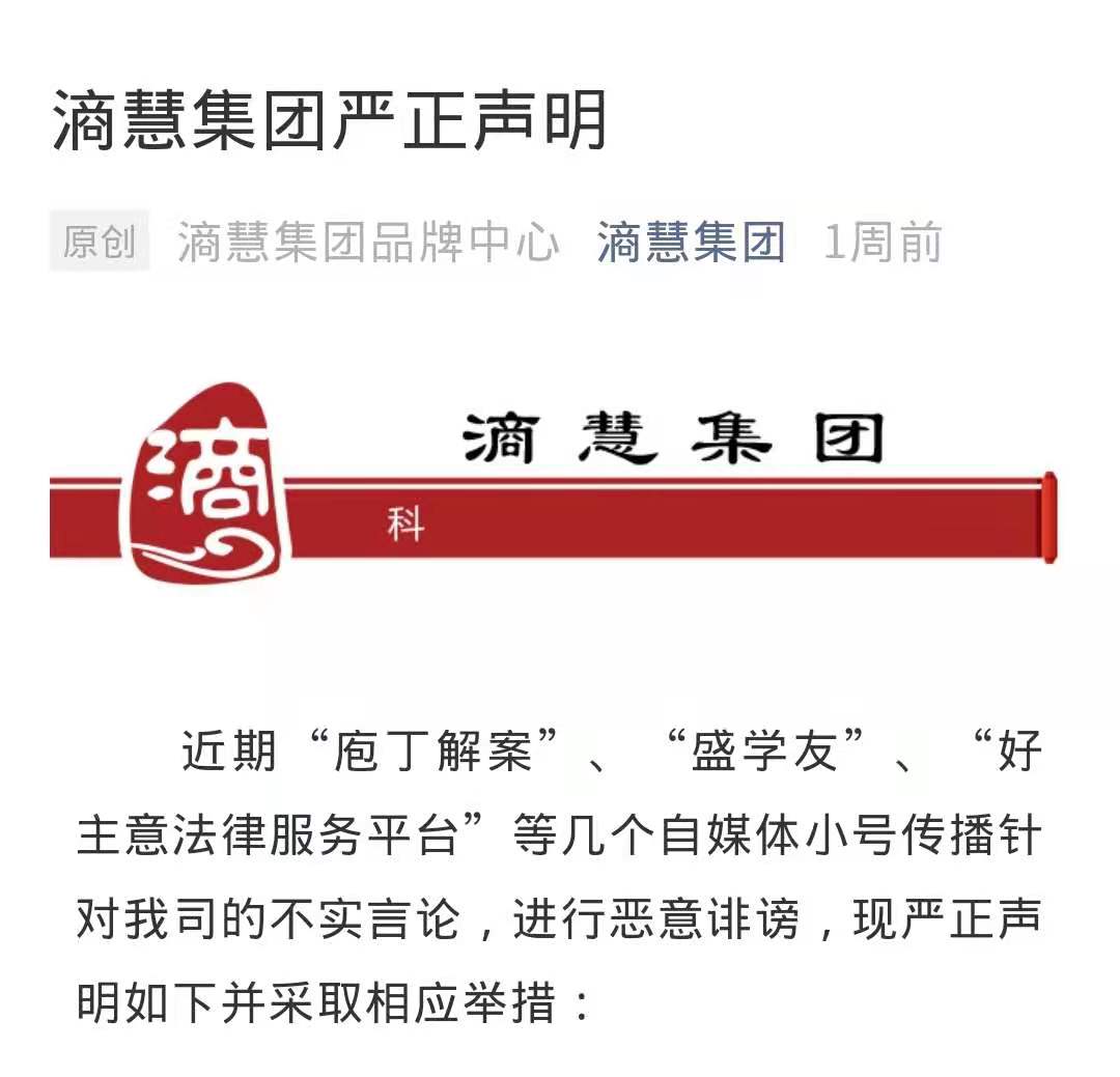 高度强律师进派出所了，玩起了“拆东墙补西墙”