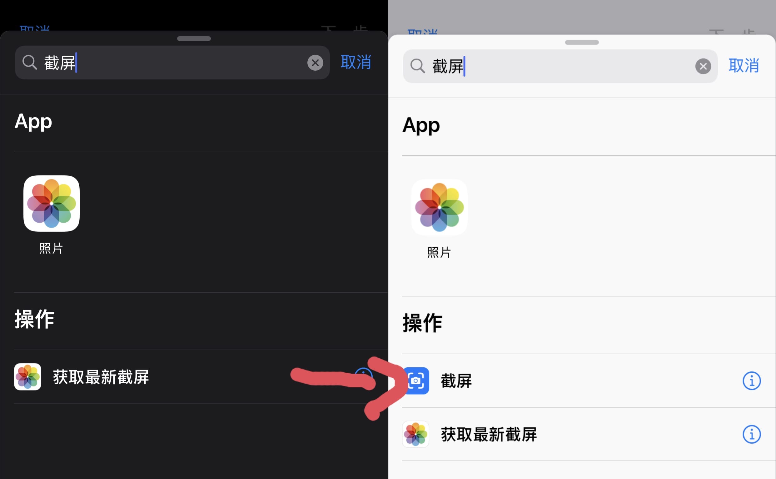 iOS 14.5 Beta 2 推送，我的手机又卡了？