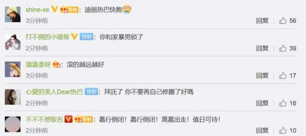 迪丽热巴太倒霉！新剧开播滤镜刺眼剧情狗血，