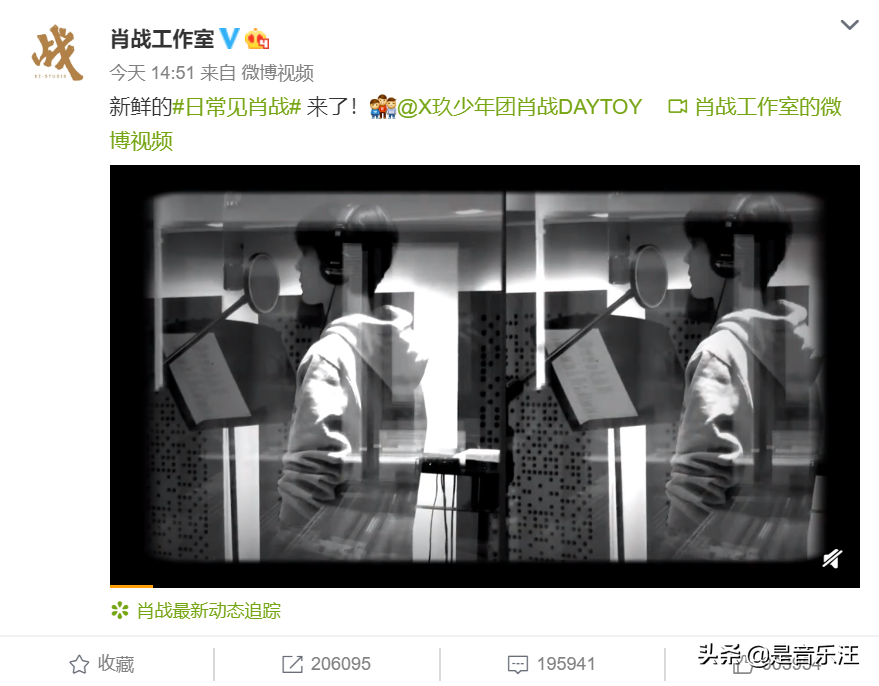 “肖战工作室”发布新视频，录音棚和拍摄现场，疑似即将复工