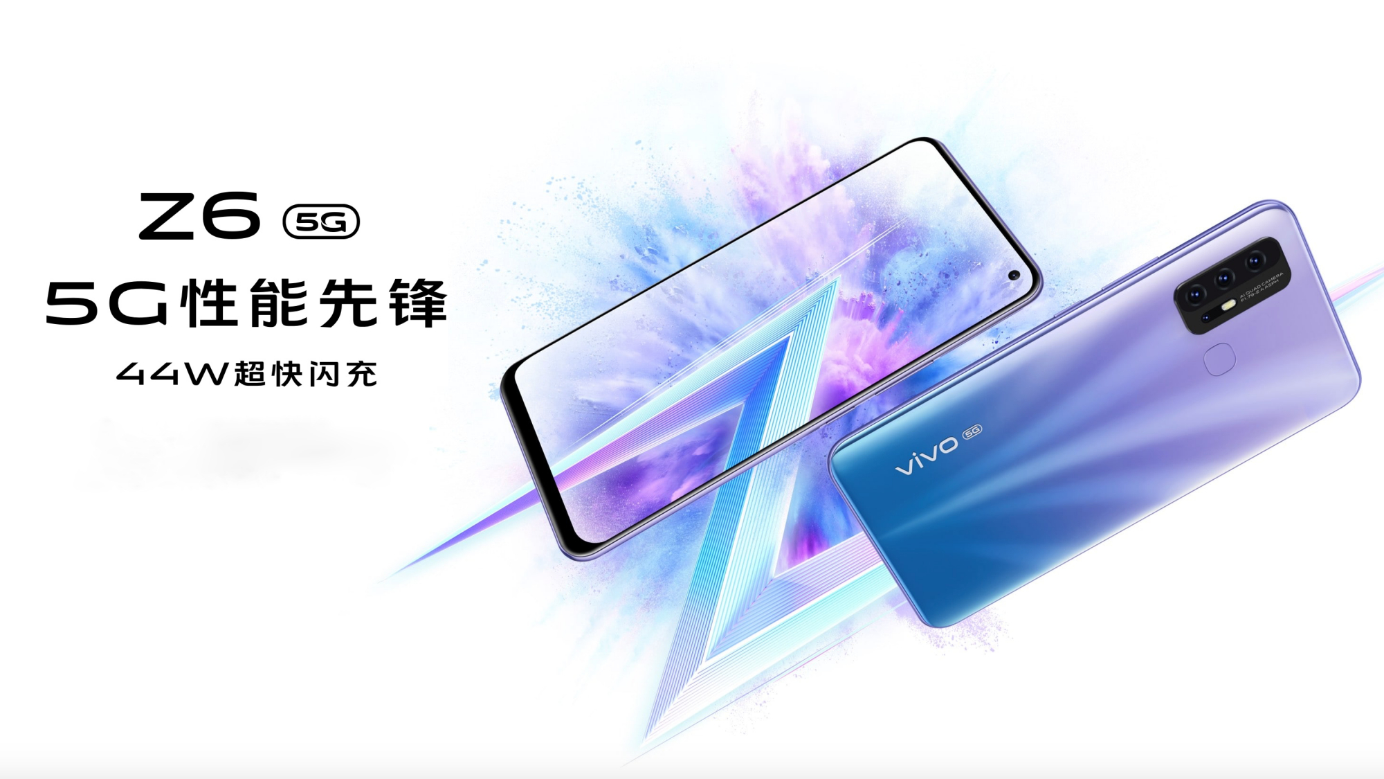 2000元挡位智能机也不优异？vivo Z6和OPPO A92s就很非常好