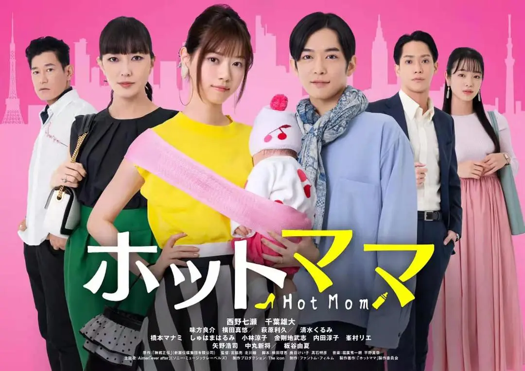 辣妈正传 在线完整观看 全1 12集全免费泄露版 1080p超高清 资源已完结 剧好看 辣妈正传 在线完整观看 全1 12集全免费泄露版 1080p超高清 资源已完结 剧好看