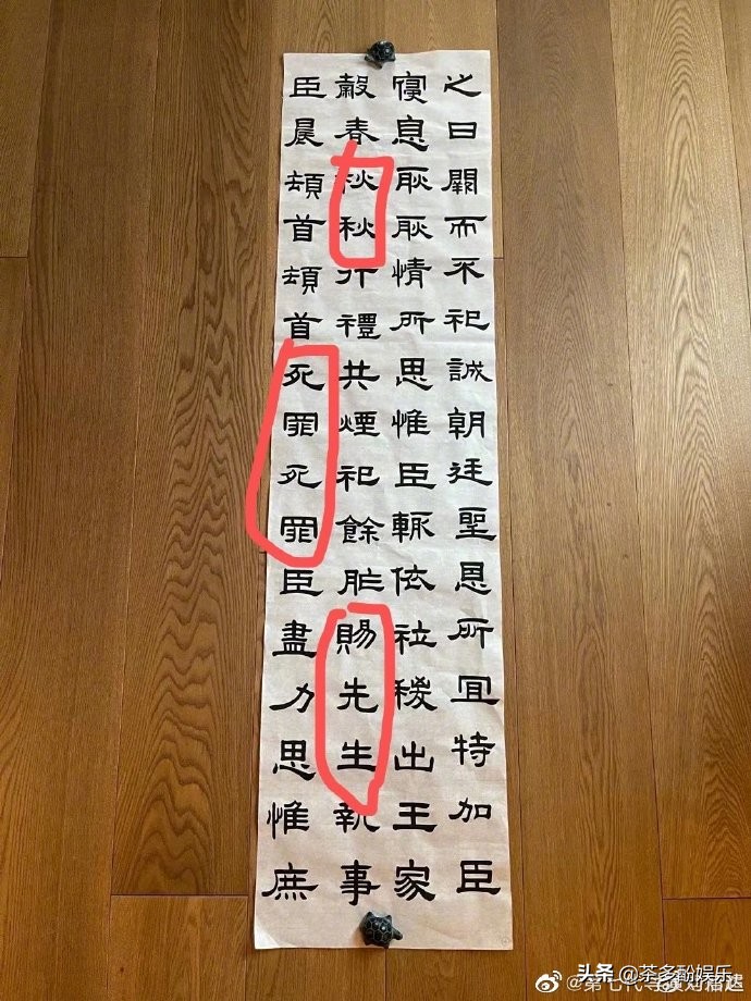 知名导演炮轰孙俪邓超夫妻：一天不炒作就活不