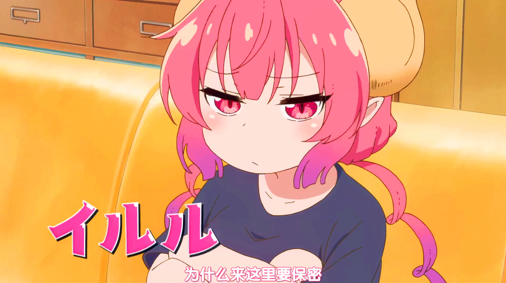 小林家的龙女仆 第二季官宣 新角色龙女加入 宅男二人组消失 Mp头条