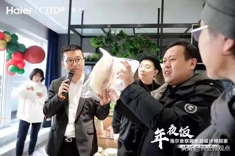 海尔食联网开卖年夜饭：CIID已经吃上大厨年夜饭