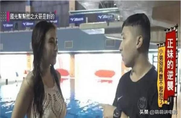 台湾综艺“跳水”女嘉宾，从10米高一跃而下，出