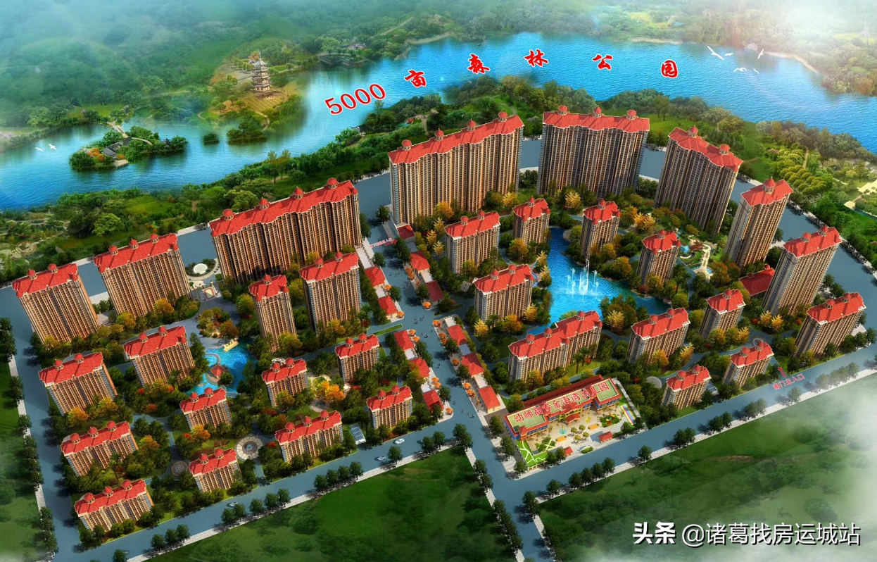 运城市区2020年19个交房楼盘，快看看有你家吗