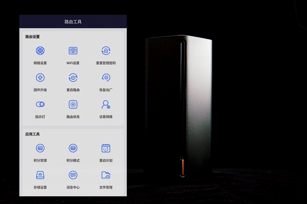 路由器也能薅羊毛？京东云AX1800 Pro测评