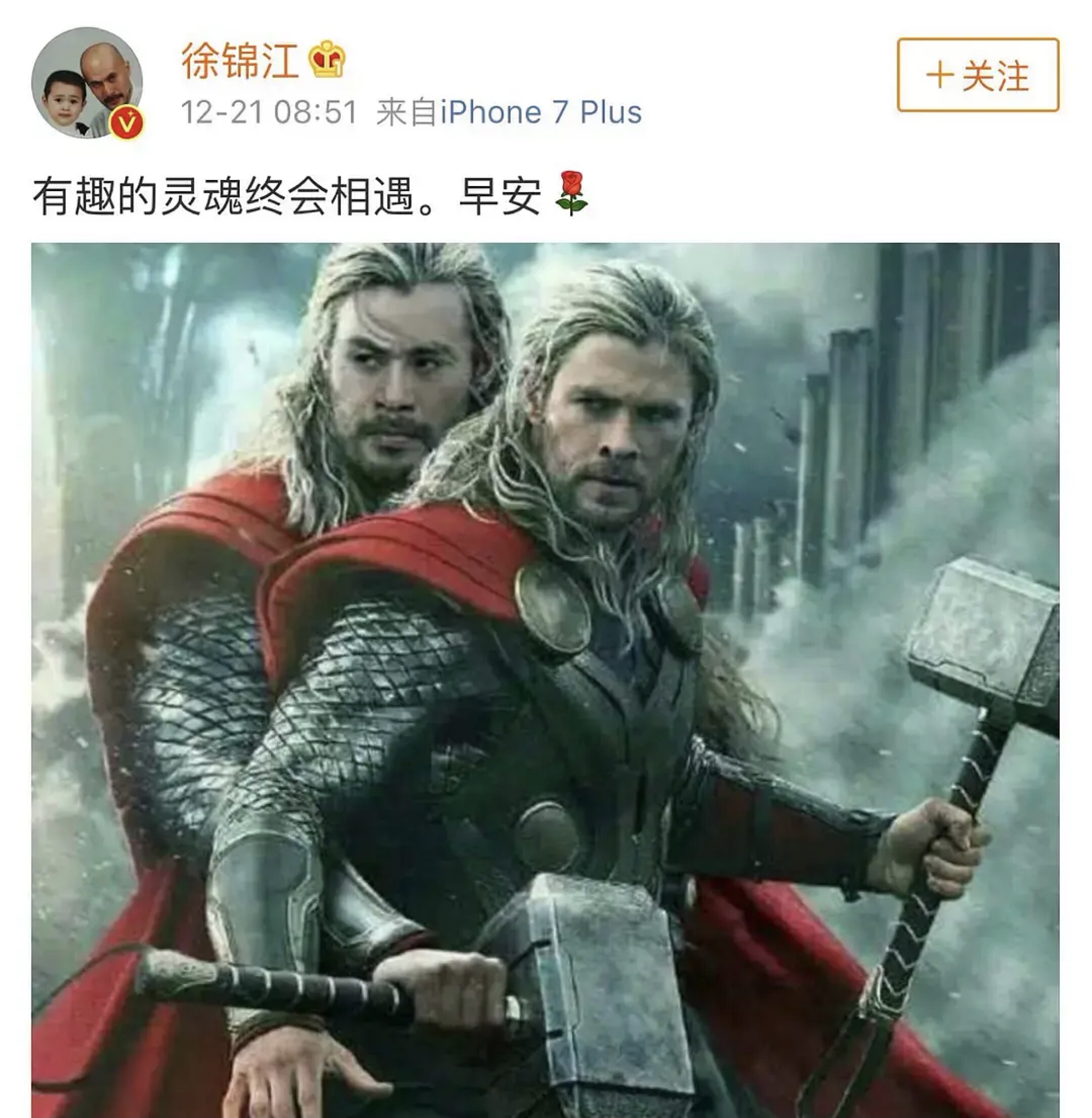 明星撞脸这事吧，不能说是毫无差别，只能说是一模一样