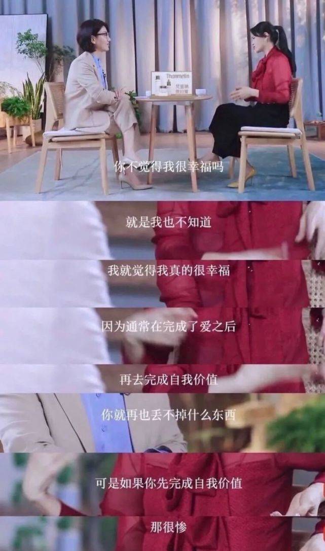 败好感！伊能静一夜之间惨遭口碑翻车，过度营