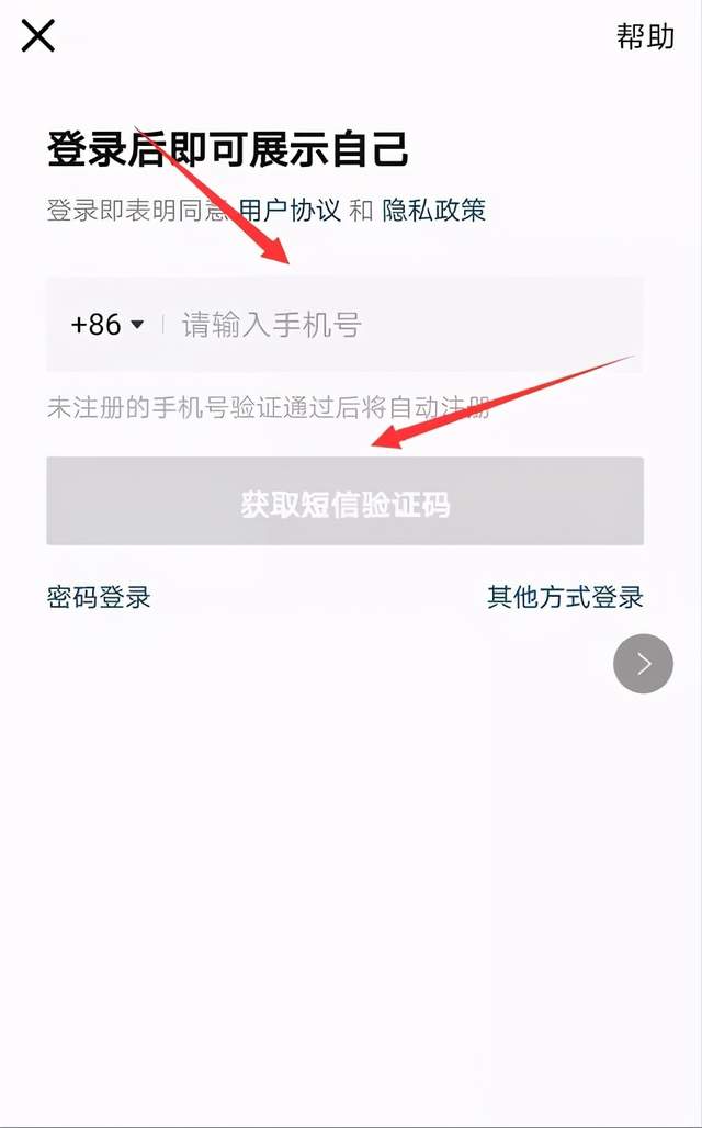 「自媒体-抖音」 抖音怎么运营？如何通过抖音赚钱？新手需知