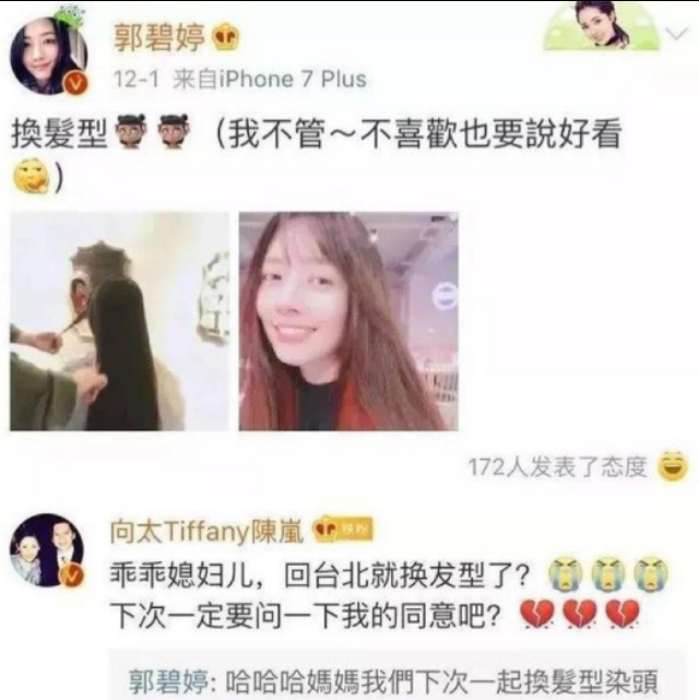 郭碧婷被“绑架”？郭碧婷和向佐结婚后为何越