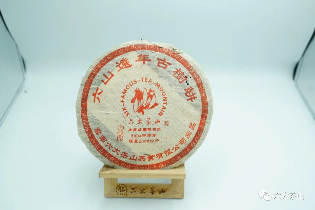 六大茶山·珍稀老茶|从新茶到老茶,感受经岁月沉淀产生的极致美感