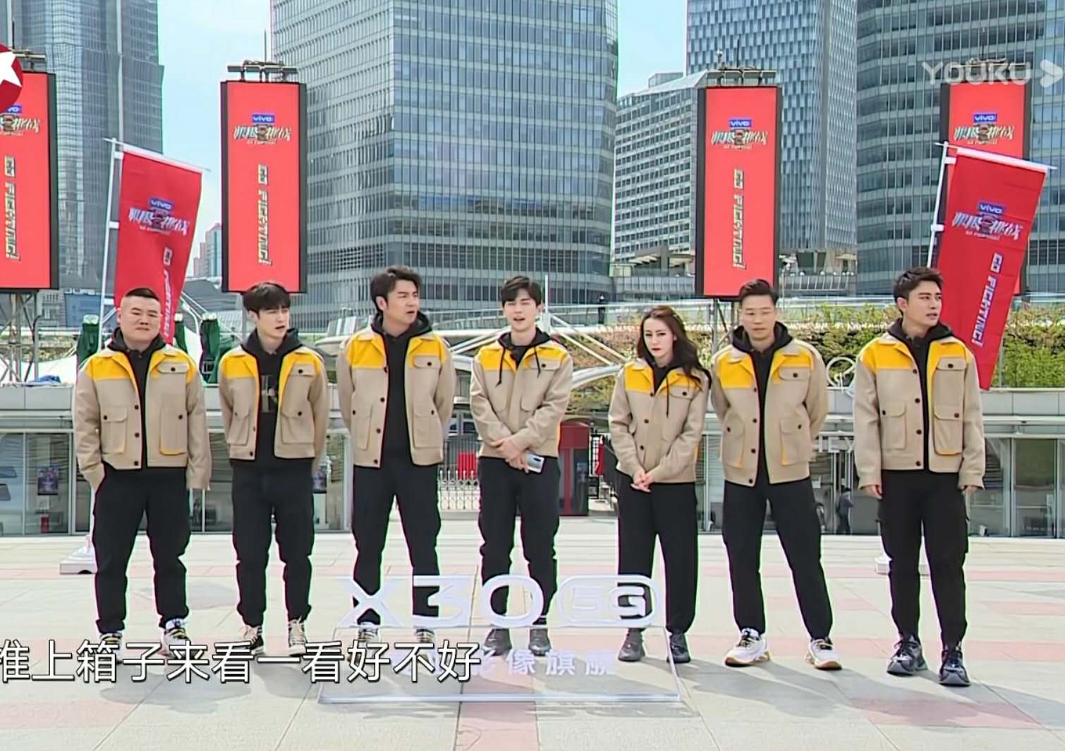 《极限挑战6》评价两边倒，原来是C位不确定造成